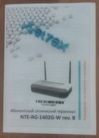 Лот: 25898881. Фото: 3. Оптический терминал от Ростелекома. Компьютеры, оргтехника, канцтовары