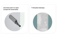 Лот: 23947257. Фото: 2. Шкаф навесной Hoff Point. Мебель для гостиной