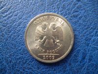 Лот: 11296878. Фото: 3. 1 рубль 2009 года Спмд Магнитный... Коллекционирование, моделизм