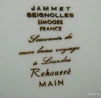 Лот: 11191201. Фото: 4. Limoges тарелка фарфоровая галантная... Красноярск