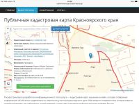 Лот: 11348308. Фото: 5. Продам участок10 сот. Бугач.