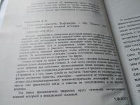 Лот: 11534301. Фото: 9. ок (09..016) Реактивные самолеты...