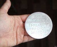 Лот: 18118874. Фото: 5. Медаль: Красноярский завод телевизоров...