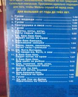 Лот: 18369420. Фото: 4. Сказки для самых маленьких, Спи... Красноярск
