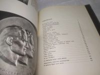 Лот: 25850349. Фото: 5. (00-41)Братья Васильевы. Жизнь...