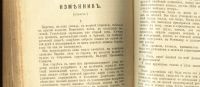 Лот: 20835593. Фото: 20. Собрание романов, повестей и рассказов...