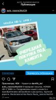Лот: 15074905. Фото: 14. Аренда авто под выкуп, Автомобили...