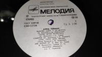 Лот: 25415375. Фото: 7. " Анна Герман " большая виниловая...