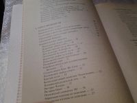 Лот: 5985513. Фото: 5. Пхеньян, Краткие сведения (099...