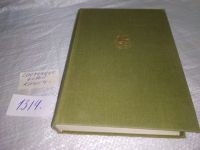 Лот: 7960363. Фото: 8. Средневековый роман и повесть...