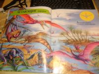 Лот: 6520706. Фото: 4. Книга для детей "1000 динозавров... Красноярск