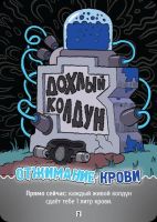 Лот: 11312901. Фото: 3. Настольная игра Эпичные схватки... Красноярск
