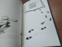 Лот: 21168931. Фото: 3. (291023)Сергеев Марк. Волшебная... Литература, книги