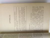 Лот: 15263501. Фото: 3. Грамматика сборник упражнений... Литература, книги