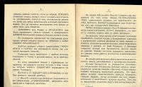 Лот: 20353793. Фото: 5. дореволюционная реклама лекарственного...