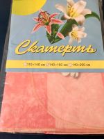 Лот: 6406473. Фото: 6. 💗🌸 Клеёнка столовая 140 х 160...