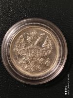 Лот: 18260561. Фото: 2. Монета 20 копеек 1916 года. Серебро... Монеты