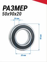 Лот: 25579539. Фото: 2. Подшипник 6210-2RS1 SKF. Оборудование