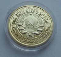 Лот: 16876195. Фото: 2. Монета Один червонец 1925 год... Монеты