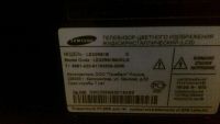 Лот: 11087987. Фото: 2. Телевизор Samsung 32. ТВ и видео