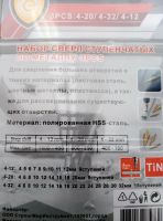 Лот: 15646185. Фото: 2. Набор: Сверла ступенчатые 3 предмета... Инструмент и расходные