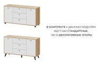 Лот: 23644554. Фото: 2. Комод Hoff Барселона. Хранение вещей
