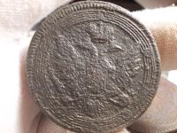Лот: 17249567. Фото: 2. Редкие Кольцевые 5 копеек 1804... Монеты