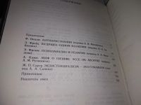 Лот: 19344724. Фото: 4. ок (03..05) (03..06) (109238... Красноярск