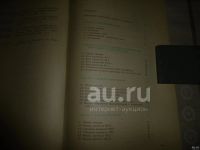 Лот: 21735009. Фото: 4. "Цветные телевизоры". Ельяшкевич... Красноярск