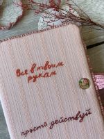 Лот: 20837116. Фото: 5. Подарочный набор Блокнот + ручка