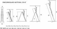 Лот: 21347400. Фото: 3. Лестница Вихрь ЛА 3х10 [73/5/1... Строительство и ремонт