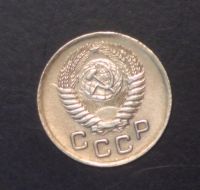 Лот: 5418461. Фото: 2. 1 коп 1954 г (ж1274). Монеты