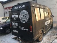 Лот: 9069506. Фото: 2. Продам готовый бизнес! Фуд-трак... Готовый бизнес