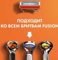 Лот: 17916159. Фото: 3. Gillette Fusion original кассеты... Красота и здоровье