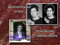 Лот: 6937262. Фото: 2. Фото на памятник, памятники от... Для дачи, дома, огорода, бани, парка