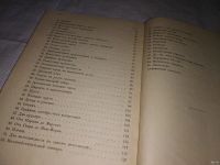 Лот: 13443896. Фото: 4. oz Лэзан ( перевод с фр. П.Цветаевой... Красноярск