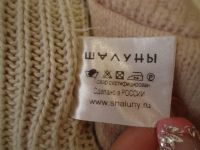 Лот: 14764226. Фото: 2. Шапочка "Шалуны", р-р 52-54. Одежда и аксессуары