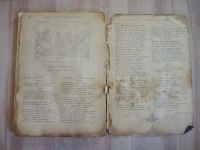 Лот: 25372438. Фото: 5. старинная книга Уильям Шекспир...
