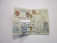 Лот: 16357363. Фото: 2. Комсомольский билет (1946 год... Открытки, билеты и др.