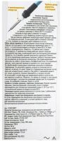 Лот: 21177772. Фото: 6. Электропаяльник с керамическим...