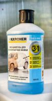 Лот: 25623964. Фото: 5. Минимойка Karcher K 4 Compact