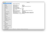 Лот: 25522206. Фото: 3. Apple Mаc mini 2018 + Apple Thunderbolt... Компьютеры, оргтехника, канцтовары