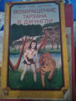 Лот: 2538801. Фото: 5. книги