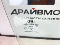 Лот: 25896803. Фото: 4. стекло боковое Hyundai Matrix... Красноярск