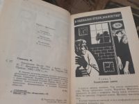 Лот: 12613823. Фото: 2. Жорж Сименон " Признания Мегрэ... Литература, книги