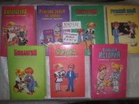 Лот: 21987264. Фото: 2. (2092314) Одним лотом 7 книг... Учебники и методическая литература