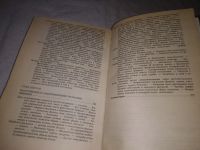 Лот: 21724938. Фото: 4. (1092389)Шпенглер О., Закат Европы... Красноярск