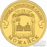 Лот: 8997334. Фото: 2. 10 рублей (гвс) 2015 года - Грозный... Монеты