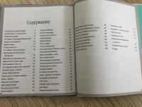 Лот: 12048630. Фото: 2. Книга географические открытия. Детям и родителям