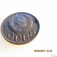 Лот: 9092229. Фото: 3. 20 копеек 1945 г с выбитой цифрой. Коллекционирование, моделизм